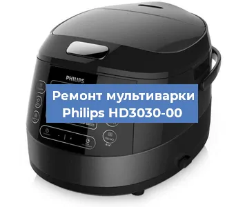 Замена крышки на мультиварке Philips HD3030-00 в Ростове-на-Дону